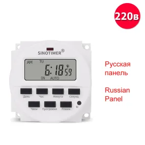 1 Second Interval 5V 12V 110V 220V Power Supply 7 Days Weekly Programmable Digital Electronic Lighting Daily Timer Switch