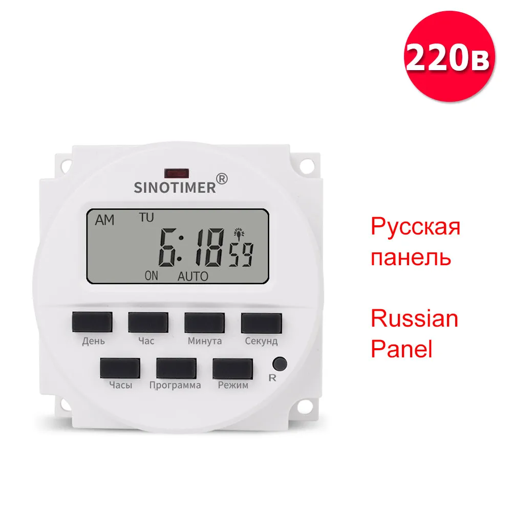 1 Second Interval 5V 12V 110V 220V Power Supply 7 Days Weekly Programmable Digital Electronic Lighting Daily Timer Switch